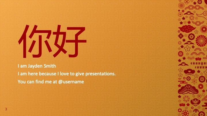 Chinese New Year 2020 (The Rat) Slides - slide 3